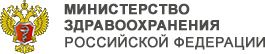 Минздрав